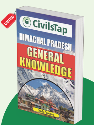 hp gk book