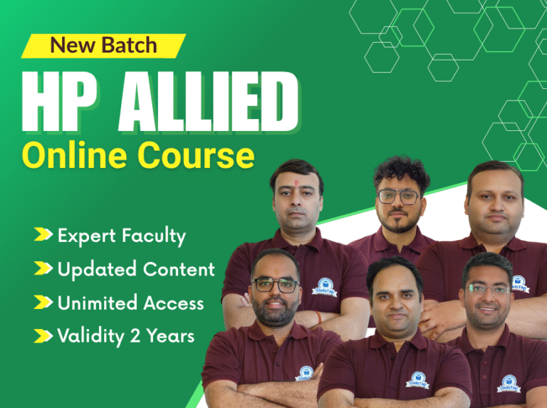 hp allied 2025 course